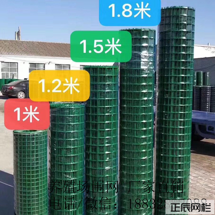 養(yǎng)殖護欄網(wǎng)多少錢一卷 養(yǎng)殖護欄網(wǎng)多少錢一卷