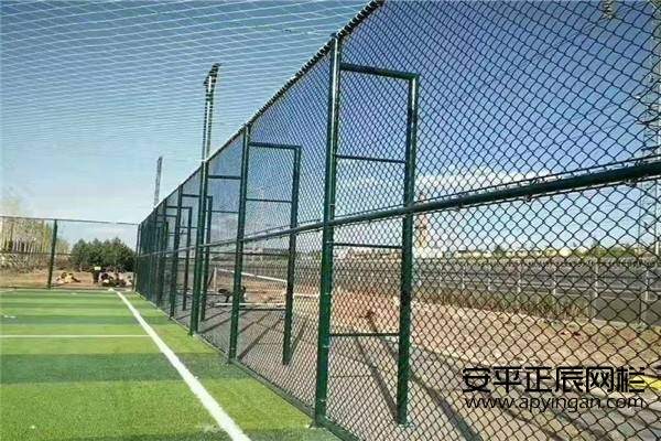 運動場圍欄網生產廠家