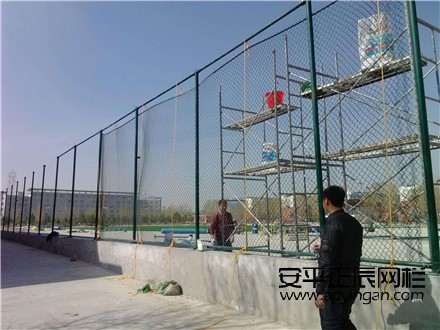 籃球場圍網生產商電話 籃球場圍網生產商電話