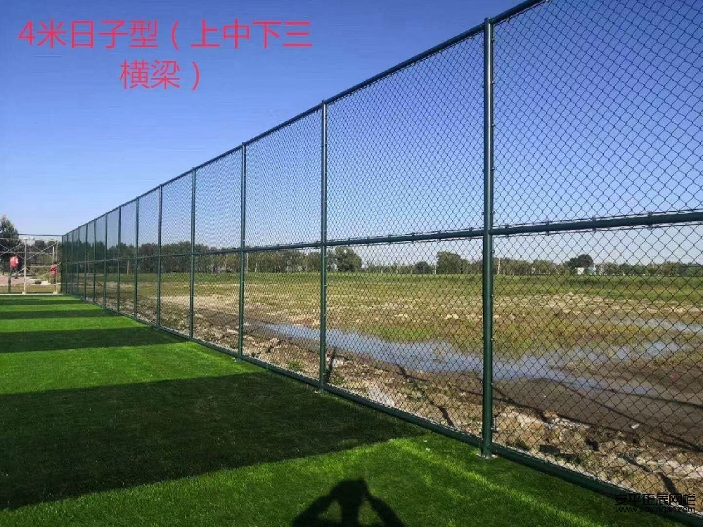 球場圍欄護欄網生產廠家