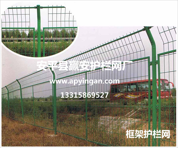 框架護欄網(wǎng)