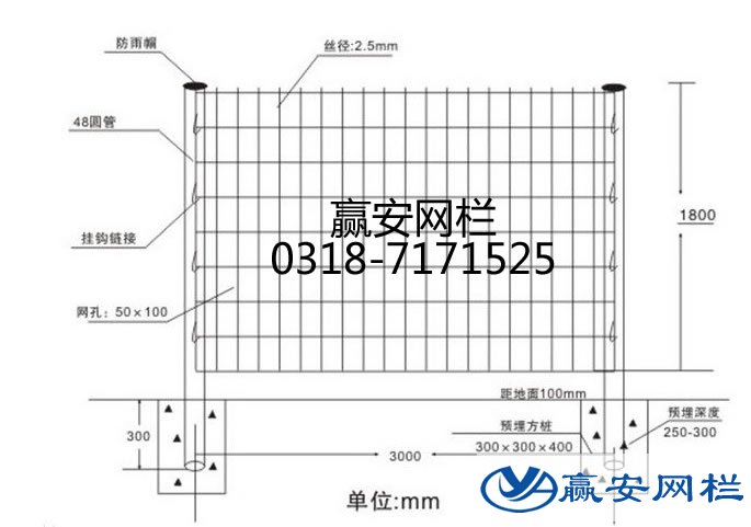 護(hù)欄網(wǎng)圖紙