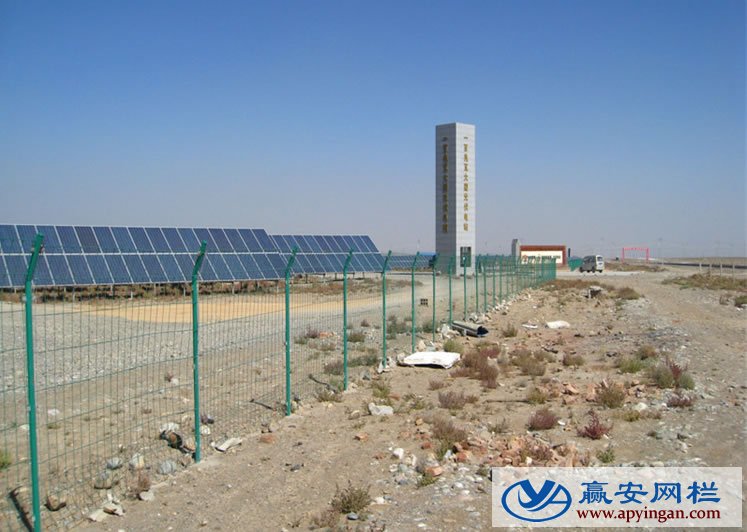 光伏電站太陽(yáng)能電廠圍欄網(wǎng)