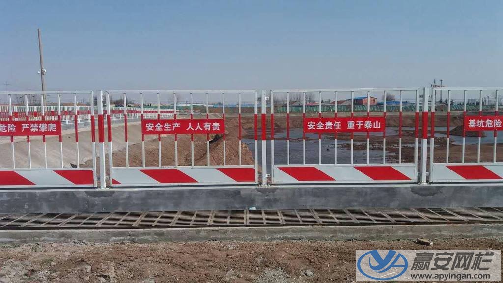 雙板基坑臨邊護欄 基坑護欄