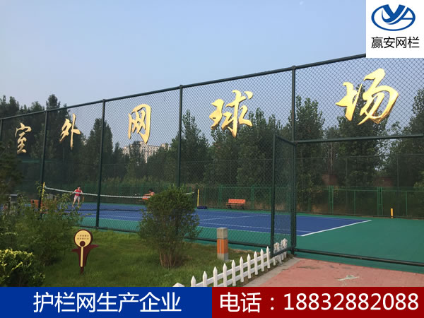 鐵絲網(wǎng)圍欄 鐵絲網(wǎng)圍欄