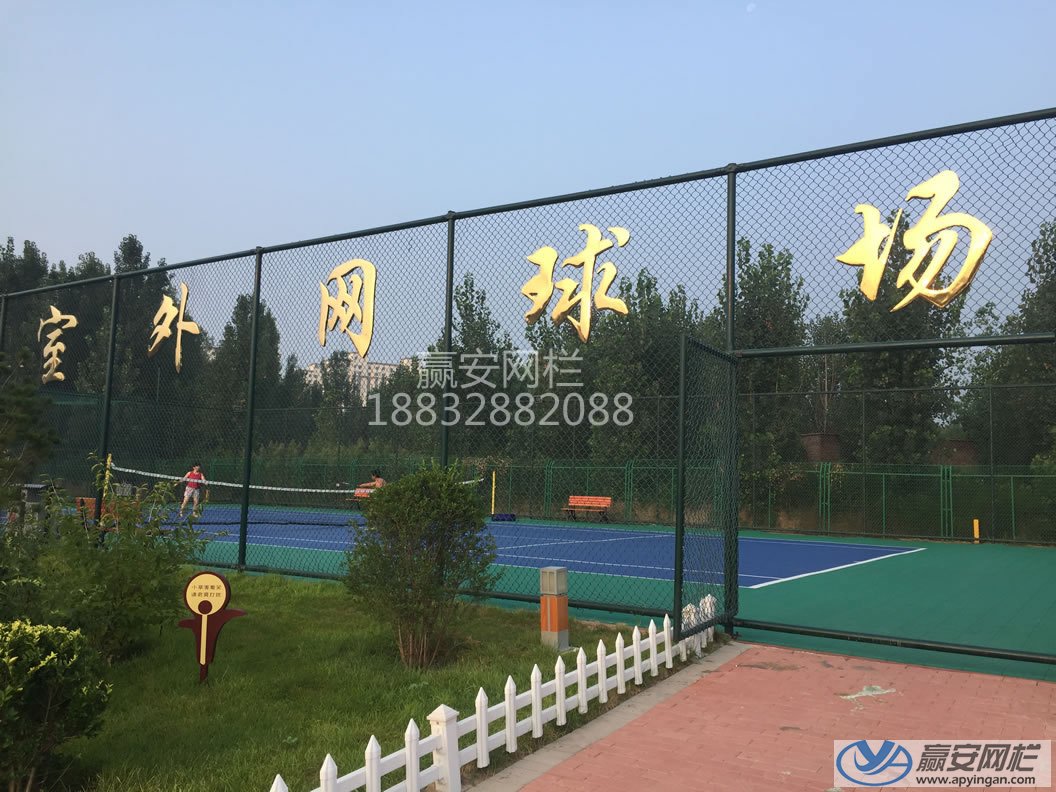 網(wǎng)球場球場圍欄網(wǎng) 球場圍欄網(wǎng)