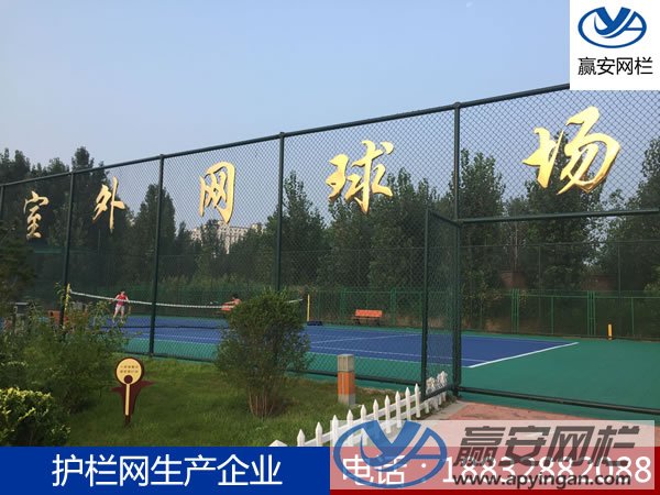 圍欄網(wǎng)圖片