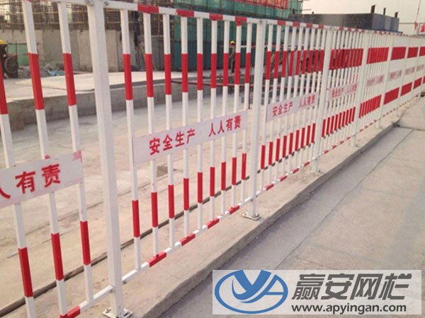 基坑護欄 基坑護欄