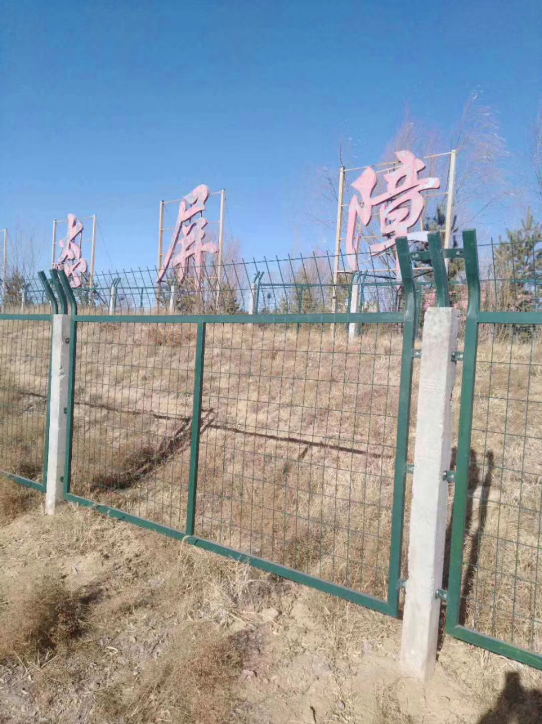 護欄網(wǎng)照片