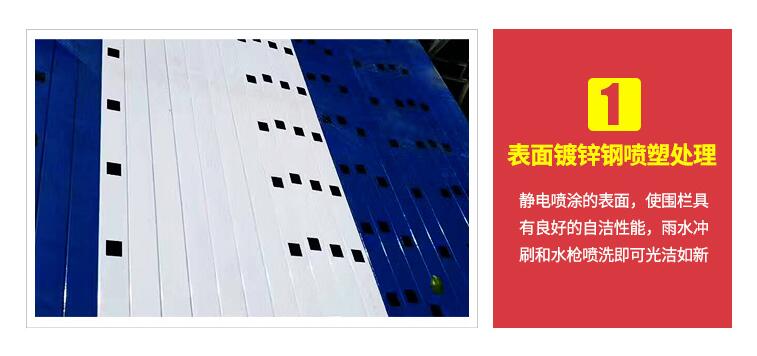 鋅鋼護欄