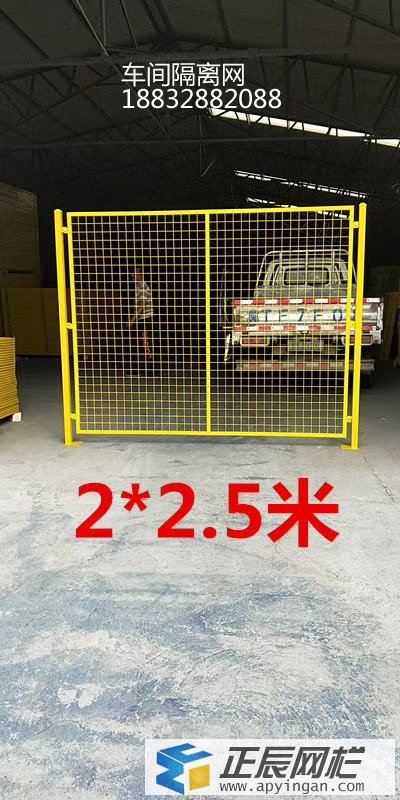 車間安全護(hù)欄網(wǎng)