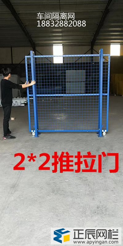 隔離網(wǎng)圍欄圖片