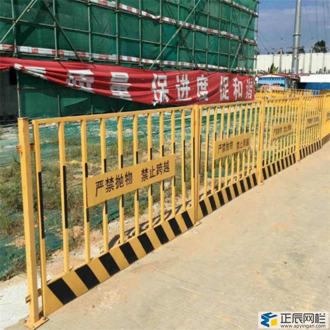 基坑防護(hù)欄桿高度標(biāo)準(zhǔn)